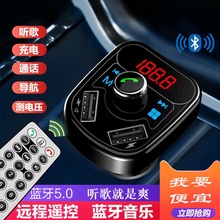 无线蓝ok连接手机车fump3播放器汽车FM发射器收音机接收器