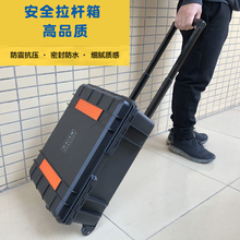 拉杆安ok箱五金工具fu手提登机箱设备仪器空箱海绵隔断防护箱