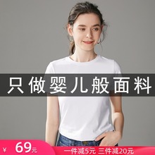 白色tok女短袖纯棉fu纯白净款新式体恤V内搭夏修身