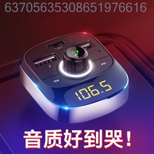 车载mok5播放器2fu车插卡机蓝牙音乐收音机MP3捷达桑塔纳标致307