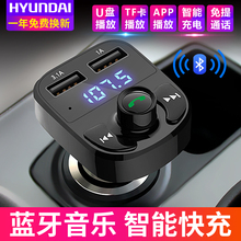 喜马拉ok车载mp3fu放器收音机随车听fm发射器手机充电器