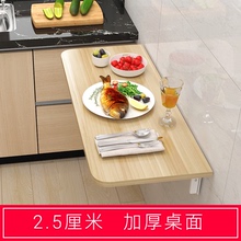 壁挂折ok桌餐桌连壁ki桌挂墙桌电脑桌连墙上桌笔记书桌靠墙桌