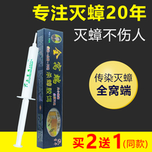蟑螂药ok窝端家用强ki清杀除防(小)蟑胶饵粉贴克星饭店厨房室内