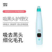 吸黑头ok器李佳琦推ki毛孔去粉刺神器电动洁面吸出气泡美容仪