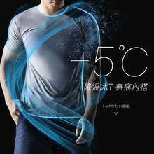 夏季降ok羊奶丝轻薄ki感冰丝T恤男士速干运动短袖圆领打底衫