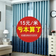 田园成ok挂钩遮阳布ki全遮光布料客厅卧室宝宝房卡通宿舍门帘