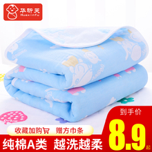 婴儿浴ok纯棉纱布超ki夏季新生宝宝宝宝用品家用初生毛巾被子