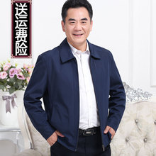 爸爸外ok秋装40夹ki中老年的60老的上衣服装男70岁80爷爷春秋式