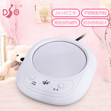 DSOok级款加热杯ki杯垫电热保温底座恒温宝暖暖杯保温碟