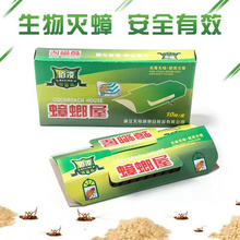 杀(小)蟑ok药粉一窝端ki端强力贴大蟑螂克星家用屋室内厨房灭