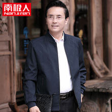 南极的ok秋中年男装ki式夹克外套中老年的男士秋冬装休闲上衣