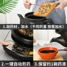 高档中ol煎药壶家用yg药神器插电煎药机煲药中医壶煮药罐陶瓷