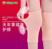 天年素ol寒腿护膝超yg自发热老的男女保暖无痕膝盖关节凉冬季