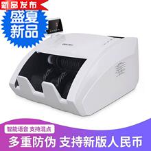 混点 ol验钞仪 验ygag26点验钞机白