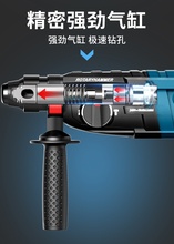 大功率ol镐混泥土石yg工程式多功能单轻型电镐三用大功率