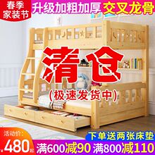 全实木ol下床双层床yg低子母床母子床成年两层木床大的上下铺