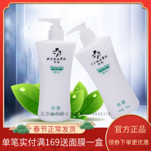 北京协om医院精心硅x80g保湿补水防冻干裂滋润护肤面霜
