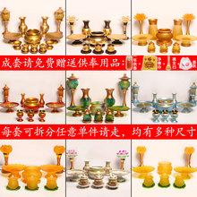陶瓷琉op纯铜佛前五va具一套装香炉lLED灯花瓶果盘居家