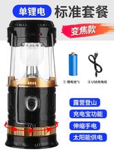 马灯太op能可充电多va外照明应急野营帐篷灯复古手提灯