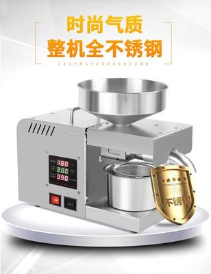 X5Sop能家用电动va不锈钢商用(小)型全自动冷热榨无刷