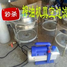 真空泵op家j用商用va不锈钢过滤油桶家庭商用中