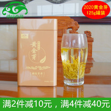 叶特级op020新茶va葩牌125克罐装