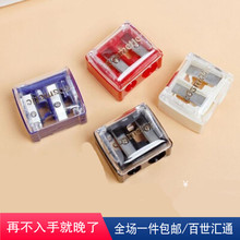双孔化oq笔专用眼线if红眉笔刨削笔器双孔刨