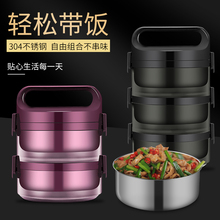 304oq锈钢保温饭if便携分隔型便当盒大容量上班族多层保温桶