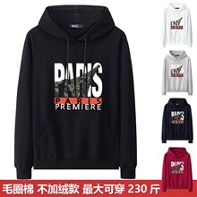 反季促oq男连帽卫衣if大码帽衫胖子宽松休闲运动纯棉套头外套