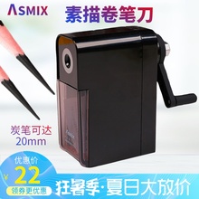 阿思卡oq笔美术生专if生铅笔日本新式刨手摇素描削笔器