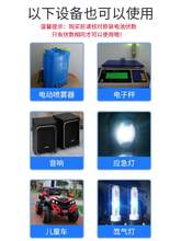 6v7oqh20hrif.5ah6v10ah童车蓄电池12v宝宝电动车玩具汽车电
