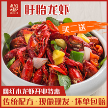 盱眙(小)oq号网红即食if蒜香麻辣加热即食盒装买二送一