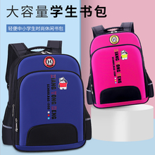 防驼背oq族宝宝书包if男孩女生1-6年级减负护脊双肩背包新品3