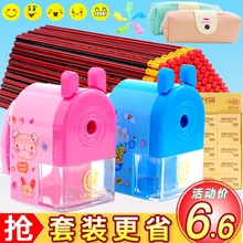 【削笔oq+50铅笔if(小)学生转笔绞笔自动宝宝削笔机手摇
