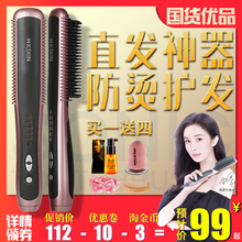 负离子or美发神器直zi内扣懒的卷发棒(小)型电夹板不伤发