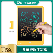 iQbor/液晶手写zi绘画涂鸦手绘板商务办公超大10寸双面写字(小)黑板家用宝宝彩