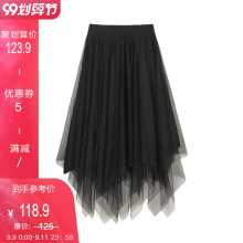VEGor CHANzi裙设计感女(小)众拼接不规则子女2020秋季新式