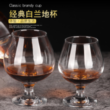 水晶玻ou洋酒杯白酒ak忌酒杯矮脚玻璃白兰地酒杯杯子