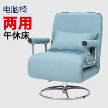 多功能ou叠床单的隐en公室午休床躺椅折叠椅简易午睡(小)沙发床
