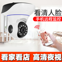 无线高ou摄像头wien络手机远程语音对讲全景监控器室内家用机。