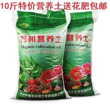 花土大ov种花种菜土gs绿萝花卉肥料盆栽养花种植土