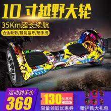 平衡车ov童双轮成的gs两轮体感扭扭车智能体感思维车滑板车