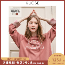 阔色2ov20春秋季on装学生闺蜜装韩款宽松薄式上衣长式连帽卫衣