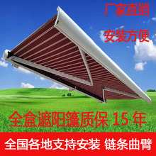 全盒高ox伸缩遮阳篷bt盒重型雨篷电动露阳台挡防雨搭蓬帐篷