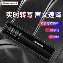 纽曼新oxXD01高ny降噪学生上课用会议商务手机操作