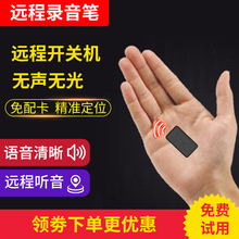 gpsox位器(小)型车ny定仪远程订位汽车无线限追跟踪神器
