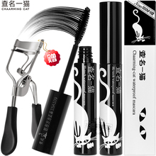 查名一ox旋翘立体纤ny浓密加长加密持久防水不晕染正品