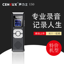 声力士ox国联保全新ny专业高清降噪声控迷你超长待机p3