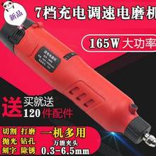 新式充oy式(小)电磨机qz你电钻手持打磨抛光机微型石碑雕刻实用