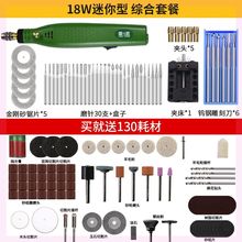 充电迷oy电磨机玉石qz刻工具手持(小)型磨钻孔切割电动刻字笔